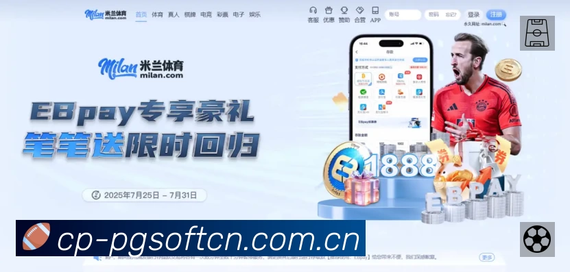 PG游戏